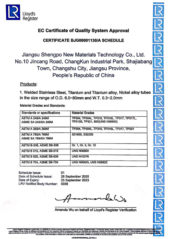 Lloyd s Register Certification Jiangsu Shengpo New Material Technology lloyd-s-register-certification-jiangsu-shengpo-new-material-technology